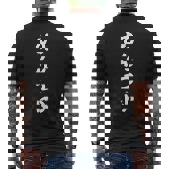 「めんつゆ」おもしろ 麺汁 漢字 メンツユ 文字入りめんつゆ メンズTシャツ バックプリント - Kawaiitshirt