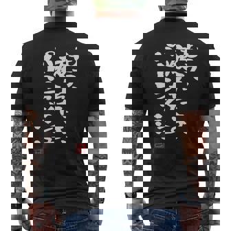 「もう疲れたよ、パトラッシュ…」面白いカリグラフィー、面白いバック、面白い メンズTシャツ バックプリント - Kawaiitshirt