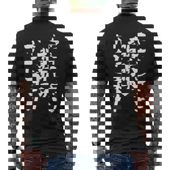 「やさしさと脂肪のかたまり」文字入り おもしろ 筆文字 面白い 服 面白い メンズTシャツ バックプリント - Kawaiitshirt