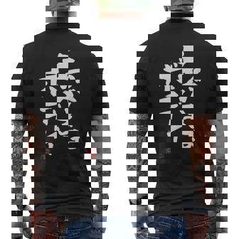 「わがままボディ」おもしろ 筆文字 服 面白い文字入り メンズTシャツ バックプリント - Kawaiitshirt