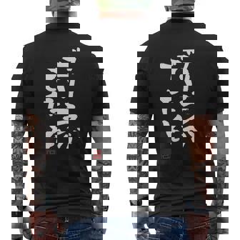 「ゴリラがでたぞ」文字入り おもしろ 筆文字 面白い 服 面白い メンズTシャツ バックプリント - Kawaiitshirt