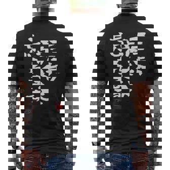 「三歩歩くと忘れます」文字入り おもしろ 筆文字 面白い 服 面白い メンズTシャツ バックプリント - Kawaiitshirt