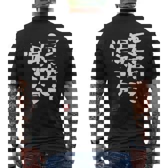 「定時で帰る」文字入り おもしろ 筆文字 面白い 服 面白い メンズTシャツ バックプリント - Kawaiitshirt