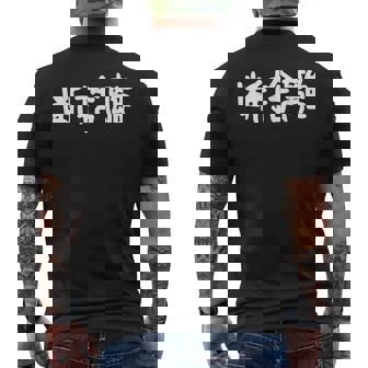 「断捨離」おもしろ 漢字文字入り断捨離 メンズTシャツ バックプリント - Kawaiitshirt