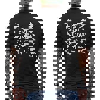 「本当は働きたくない」文字入り おもしろ 筆文字 面白い バック服 面白い メンズTシャツ バックプリント - Kawaiitshirt