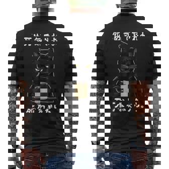 「死ぬ気でやれよ死なねぇから」おもしろい冗談 面白い メンズTシャツ バックプリント - Kawaiitshirt