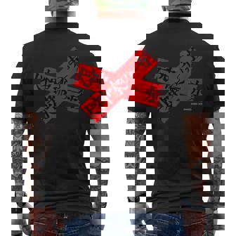 「犬神家の一族」ロゴテープクロス メンズTシャツ バックプリント - Kawaiitshirt