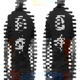 「田中」文字入り おもしろ 筆文字 面白い バック 面白い メンズTシャツ バックプリント - Kawaiitshirt