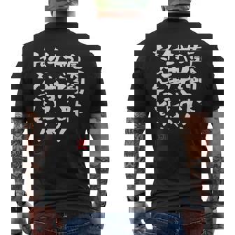 「真剣にやれよ！仕事じゃねぇんだぞ！」文字入り おもしろ 筆文字 面白い 服 面白い メンズTシャツ バックプリント - Kawaiitshirt