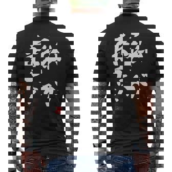 「私が来た」文字入り おもしろ 筆文字 面白い 服 面白い メンズTシャツ バックプリント - Kawaiitshirt