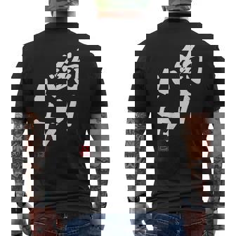 「釣りバカ」文字入り おもしろ 筆文字 面白い 服 面白い メンズTシャツ バックプリント - Kawaiitshirt