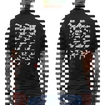 「雨ニモ負ケソウ風ニモ負ケソウ」文字入り おもしろ 筆文字 面白い 服 面白い メンズTシャツ バックプリント - Kawaiitshirt