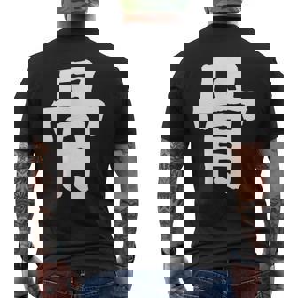 「骨」おもしろ 漢字 骨 文字入り メンズTシャツ バックプリント - Kawaiitshirt