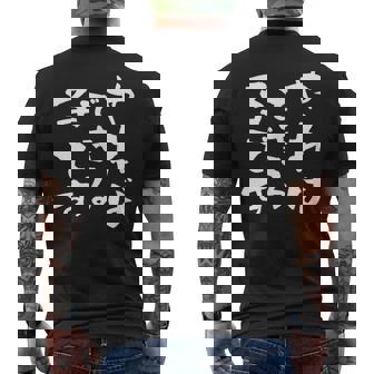 『やればできる子です』おもしろ 筆文字 バック服 面白い文字入り メンズTシャツ バックプリント - Kawaiitshirt