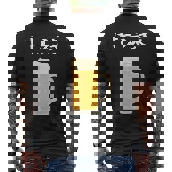 【けつえき】ビール 酒 生ビール 血液 酒好き 飲酒 おもしろ 面白い ネタ ウケ狙い お酒 かわいい シュール メンズTシャツ バックプリント - Kawaiitshirt