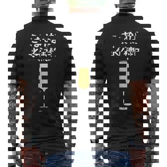 【こまめな水分補給】シャンパン お酒 夏 熱中症 暑さ 酒好き おもしろ 面白い ネタ ウケ狙い 笑える ふざけ 遊び心 メンズTシャツ バックプリント - Kawaiitshirt