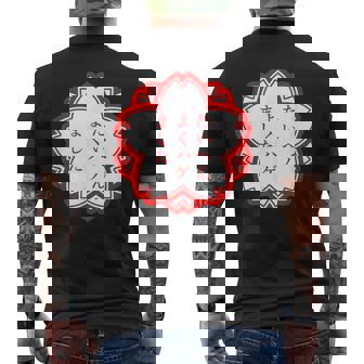 【たいへんよくハゲました】おもしろ 面白い 文字入り 名言 文字 お笑い ユーモア ギャグ ネタ ウケ狙い 笑える 変な メンズTシャツ バックプリント - Kawaiitshirt