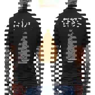 【たけのこ】竹の子 食べ物 可愛い カワイイ ペア カップル 竹 面白い おもしろ ネタ ウケ狙い 目立つ 笑える 変な メンズTシャツ バックプリント - Kawaiitshirt