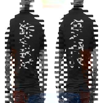 【たこやき食べたい】たこ焼き 面白い 文字 ネタ ウケ狙い 笑える おもしろ ユーモア お笑い 文字入り ジョーク メンズTシャツ バックプリント - Kawaiitshirt