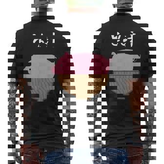 【とん汁】豚汁 トン汁 豚 豚肉 味噌汁 ごはん 目立つ おもしろ 面白い ネタ ウケ狙い 笑える 可愛い ウケる 変な メンズTシャツ バックプリント - Kawaiitshirt