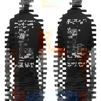 おもしろ の 【まだポンコツではありません】 面白い メンズTシャツ バックプリント - Kawaiitshirt