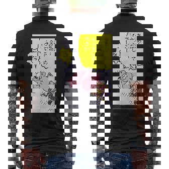 【まんが】クレヨンしんちゃん ぶりぶりざえもん名言４ メンズTシャツ バックプリント - Kawaiitshirt