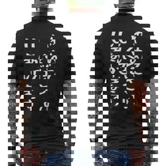 【やめてください しんでしまいます】文字 面白い ネタ 文字入り おもしろ 笑える ギャグ ウケ狙い お笑い ユーモア メンズTシャツ バックプリント - Kawaiitshirt