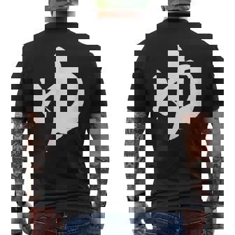 【ゆ】湯 ひらがな 日本語 毛筆 書道 筆文字 温泉 和柄 日本 サウナ お土産 銭湯 おもしろ 面白い 文字入り ネタ メンズTシャツ バックプリント - Kawaiitshirt