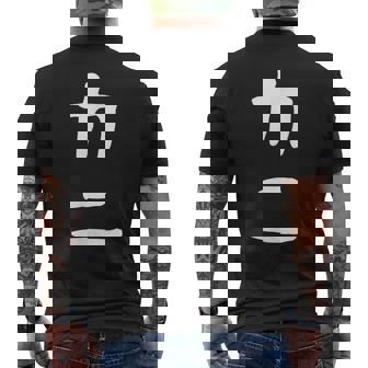 【カニ】ギャグ ネタ ウケ狙い 笑える 笑いが取れる 面白い 文字 おもしろ メンズTシャツ バックプリント - Kawaiitshirt