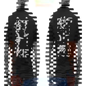 【カレーは飲み物】おもしろ 面白い 文字 ギャグ ネタ ウケ狙い 笑える ユーモア お笑い 文字入り 言葉 ジョーク メンズTシャツ バックプリント - Kawaiitshirt