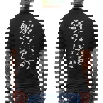 【カンパチ釣りたい】カンパチ 釣り 魚 魚釣り 釣りバカ アングラー 釣り人 釣り好き おもしろ 面白い ネタ メンズTシャツ バックプリント - Kawaiitshirt