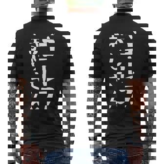 【ゴルフおじさん】ギャグ ネタ ウケ狙い 贈り物 ギフト 面白い 文字 おもしろ メンズTシャツ バックプリント - Kawaiitshirt