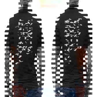 【サッカーのことしか考えてません】面白い サッカー選手 サッカー部 サッカー好き 高校サッカー おもしろ 文字 メンズTシャツ バックプリント - Kawaiitshirt