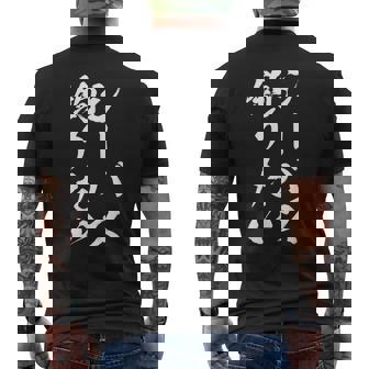 【シーバス釣りたい】シーバス 釣り 魚 魚釣り 釣りバカ アングラー 釣り人 釣り好き おもしろ 面白い ネタ メンズTシャツ バックプリント - Kawaiitshirt