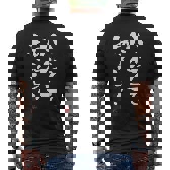 【ハゲてねぇし！】 面白い 服 文字入り おもしろ メンズTシャツ バックプリント - Kawaiitshirt