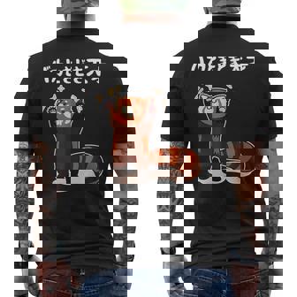 おもしろ の 【バカときどき天才】 面白い メンズTシャツ バックプリント - Kawaiitshirt