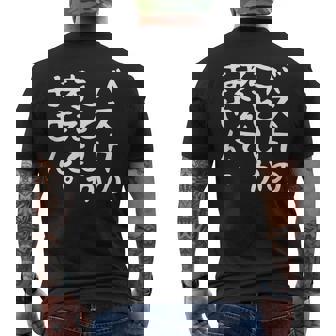 【バスケのことしか考えてません】バスケ バスケットボール おもしろ 面白い ネタ ウケ狙い 笑える バスケ部 文字 メンズTシャツ バックプリント - Kawaiitshirt