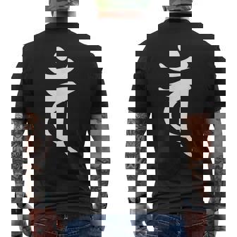 【バン】梵字 未年 申年 干支 守護梵字 大日如来 7月 8月生まれ 守り本尊 手書き 仏教 悉曇文字 古代文字 お寺 メンズTシャツ バックプリント - Kawaiitshirt