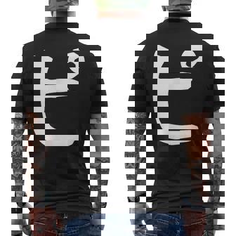 【ピ】カタカナ 一文字 可愛い 日本語 面白い おもしろ ネタ 筆文字 片仮名 五十音 文字 かっこいい ウケ狙い 毛筆 メンズTシャツ バックプリント - Kawaiitshirt