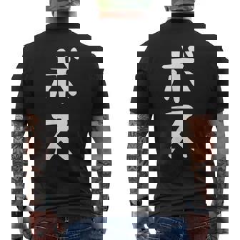 【ボス】ギャグ ネタ ウケ狙い 笑える 笑いが取れる 面白い 文字 おもしろ メンズTシャツ バックプリント - Kawaiitshirt