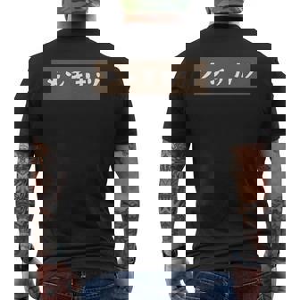 【メンチカツ】料理 手書き かわいい ユーモア ネタ メンズTシャツ バックプリント - Kawaiitshirt