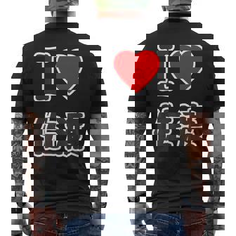 【両面プリント・表裏】アイラブ・佐渡（I Love ハート）佐渡ヶ島 Jimo-T ジモティ 地元愛 面白 メンズTシャツ バックプリント - Kawaiitshirt