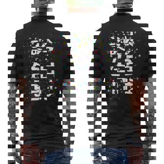 【今日は誕生日】ギャグ ネタ ウケ狙い 笑える 笑いが取れる 面白い 文字 おもしろ メンズTシャツ バックプリント - Kawaiitshirt