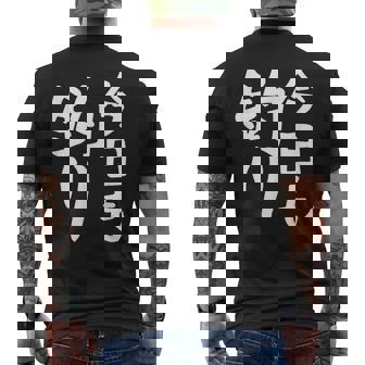 【今日も釣り】釣り 魚釣り 海釣り 趣味 漁師 フィッシング ネタ 釣りバカ 釣り人 釣り好き ネタ ウケ狙い 面白い メンズTシャツ バックプリント - Kawaiitshirt