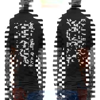 メンズ 【俺に頼むな。自分でやれよバカ】面白い 文字 ギャグ ネタ ウケ狙い ふざけ 笑える おもしろ 笑いが取れる メンズTシャツ バックプリント - Kawaiitshirt