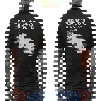 【働きたくない】面白い ギャグ ネタ ウケ狙い 贈り物 ギフト メンズTシャツ バックプリント - Kawaiitshirt