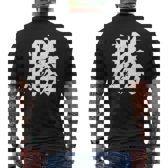 【勝】一文字漢字 書道 習字 書道 和柄 和風 かっこいい お土産 海外 おもしろい おもしろ文字 メンズTシャツ バックプリント - Kawaiitshirt