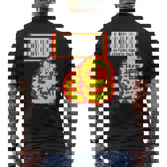 【半額シール】（さらに値下げデザイン）おもしろ 面白い お笑い ユーモア ギャグ ネタ ウケ狙い 笑える 変な メンズTシャツ バックプリント - Kawaiitshirt