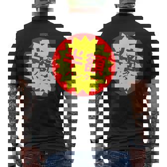 【半額ハンター】半額シール おもしろ 面白い お笑い ユーモア ギャグ ネタ ウケ狙い 笑える 変わった 文字入り メンズTシャツ バックプリント - Kawaiitshirt