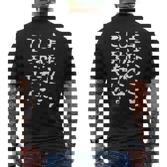 【卓球のことしか考えてません】卓球部 おもしろ 練習用 卓球 卓球選手 卓球好き ファン 観戦 面白い 文字 メンズTシャツ バックプリント - Kawaiitshirt